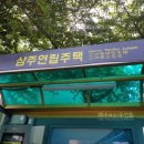 착한머리방 이미지