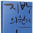 길의원