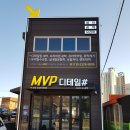 엠브이피디테일 이미지