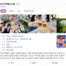 창조인력 - 안동시 | 2026 대구 치맥페스티벌 둘째날 후기 대구 가볼만한 곳 두류공원 인파 분위기(치킨 브랜드, 주차...