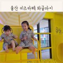 수와글 이미지