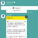 안 입는 헌옷과 물건 방문수거로 기부하고 연말 정산 공제 받는 굿윌스토어 후기