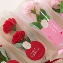 송이 어린이집 이미지