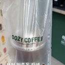 우지커피 부천중동점 | 부천 원종동 카페 우지커피 부천원종역점 아메리카노 가격 카페인 함량 후기