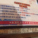 조개구이홍게무한리필 이미지
