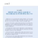 기술전자크리닝 이미지