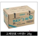25그램 이미지