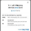 (주)블루렌트카 | 괌 머스탱 렌트 후기 :: 괌 블루렌트카 추천(괌 주유소, 비용 정보)