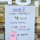 책방;앤 네이버블로그