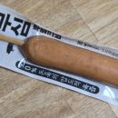 한성 돈부심 후랑크바 소시지 브런치 만들기 후기