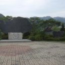 마방터