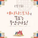 에이치상사 네이버블로그