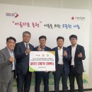 오산시호남연합회 이미지