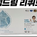 호두약국 이미지