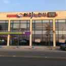 아리랑한식뷔페 이미지