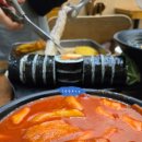 흥떡