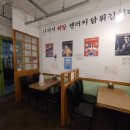 교촌치킨길동1호점 이미지