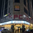 파도회관 이미지