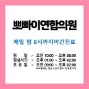 연합외과의원 이미지
