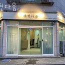 헤어살롱 다움 이미지