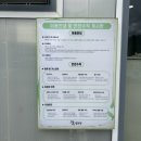 의성4농장 | 의성 고운마을 캠핑장 후기, 아이들과 함께 다녀온 방갈로 캠핑, 시설부터 꿀팁까지!