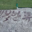 행복한휴식 1박2일 이미지