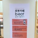 비트커피 - 부천시 원미구 | 비트커피