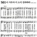 새벽기도회365-2024년6월18일(화요일) - 행한 대로 받는 그날에 기업을 회복하는 은혜 이미지