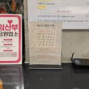 겸하당현대백화점 | [청주카페]빵이 맛있는 청주 베이커리카페 겸하당ㅣ낮뷰/밤뷰