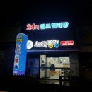 세탁풍경 이미지