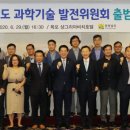 전남과학 이미지