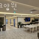 계양효요양원 이미지