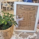 오유미당 이미지
