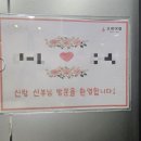 w3. 허니문_오래여행 상담후기