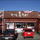 형님 동태 이미지