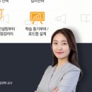대치파인만컨설팅학원