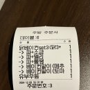 광주 쌍촌동 2차 안주로는 닭꼬치에요. "수내닭꼬치 광주쌍촌점" 후기