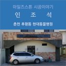 현대동물병원 이미지