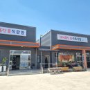 혜성목장 이미지