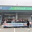 화천농협 중앙지점