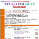 드래곤 골프 이미지
