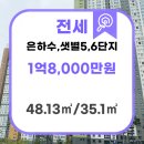 주식회사 샛별주택 네이버블로그