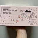 GS더프레시포항상도점 이미지