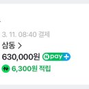 무야스테이 이미지