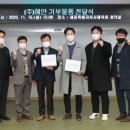 세종엔주식회사 이미지