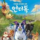 CGV창원더시티 2관 이미지