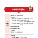 문경약돌한우