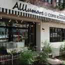 알루커피 이미지