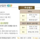 (주)동양정비 이미지
