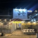 정평경대연합신경외과의원 이미지